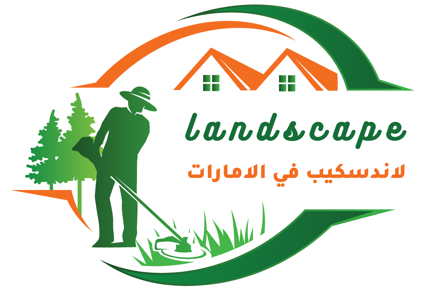 شركة لاندسكيب في الامارات